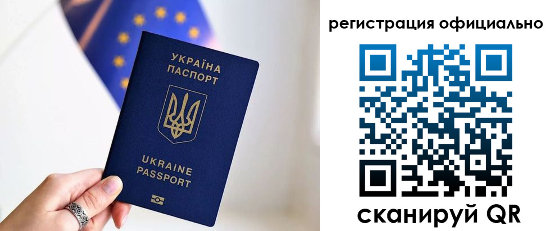 прописка для школы в Мегионе