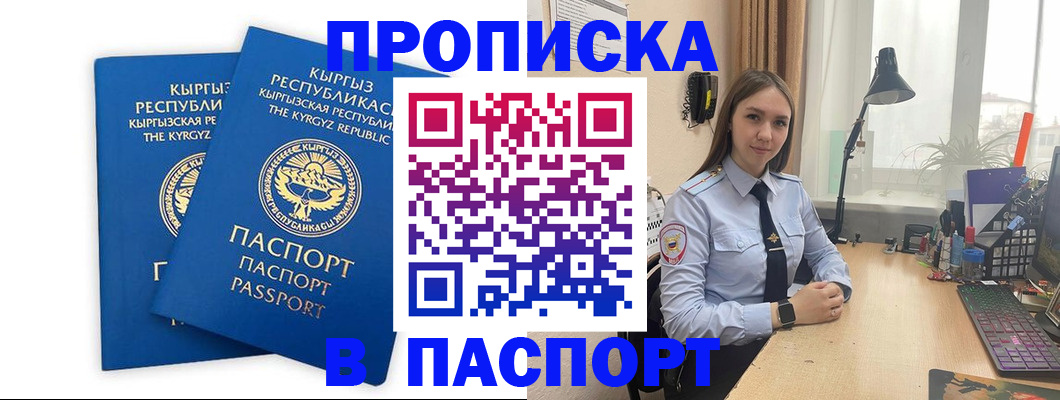 регистрация в Мегионе