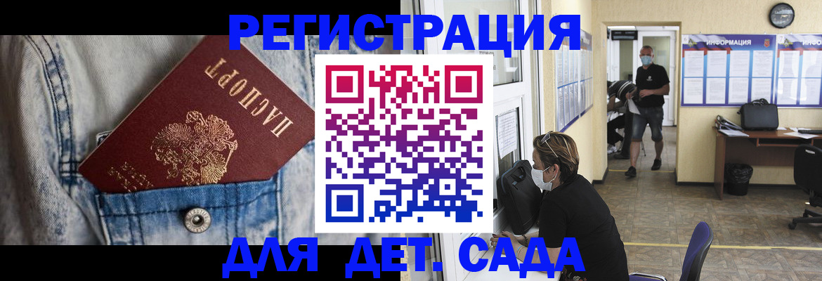 прописка паспорт в Мегионе